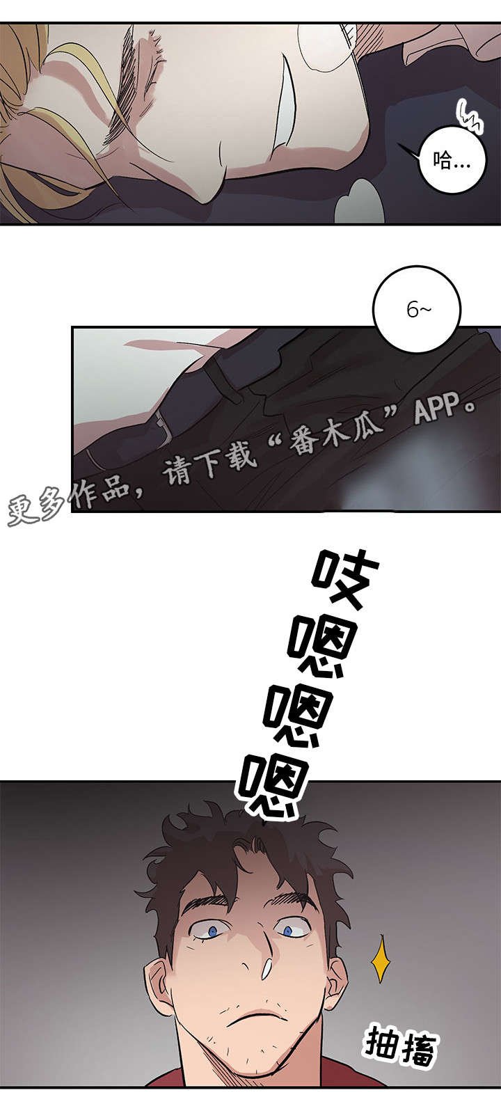 第25章：快叫救护车