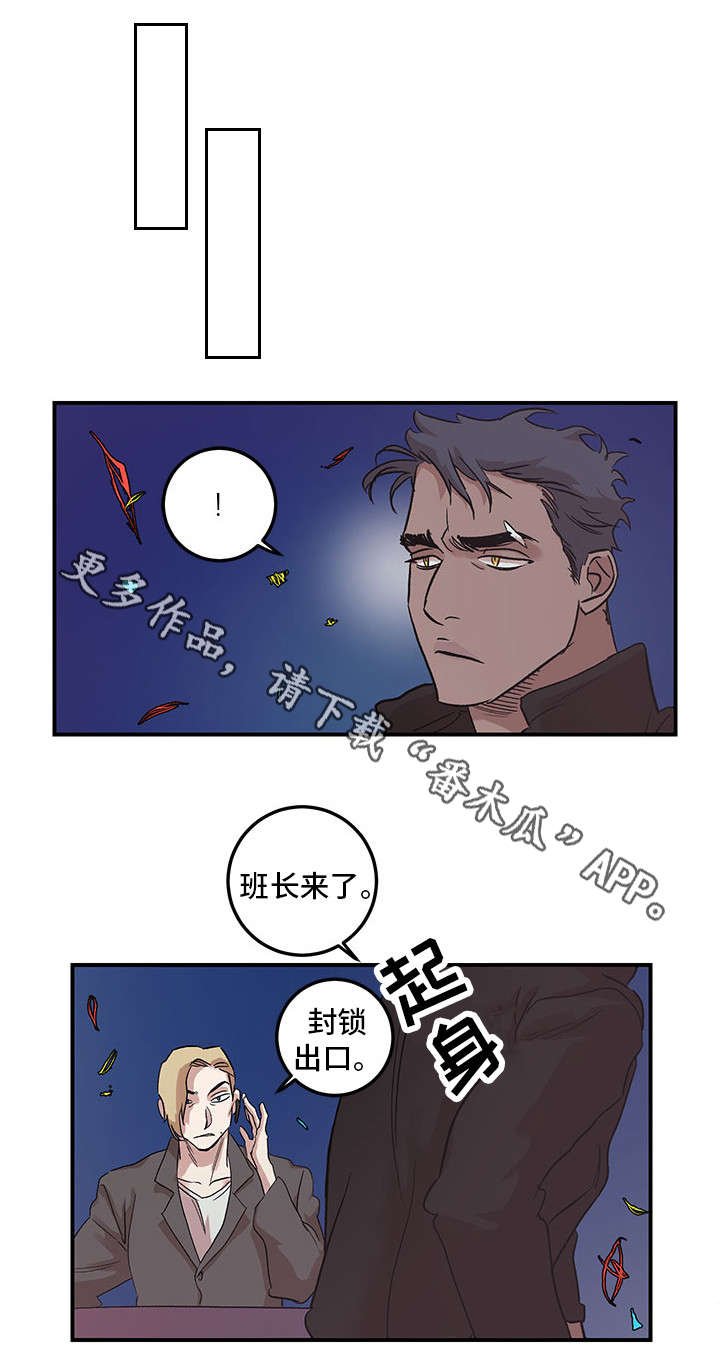 第25章：快叫救护车