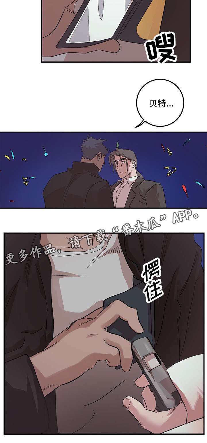 第25章：快叫救护车