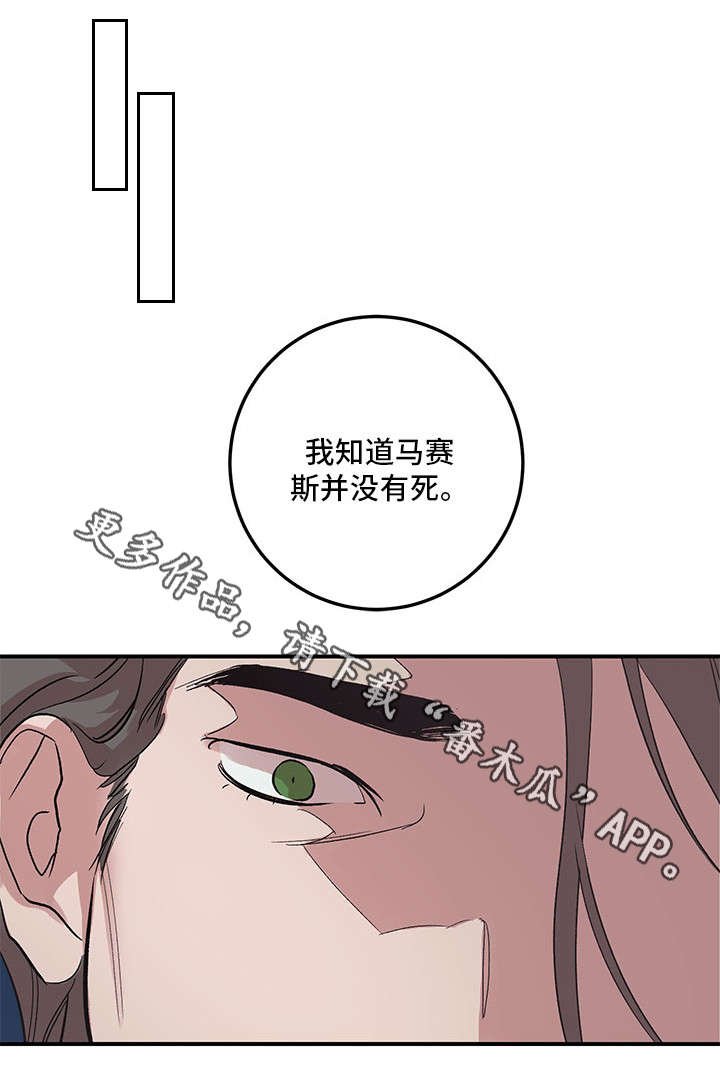 第25章：快叫救护车