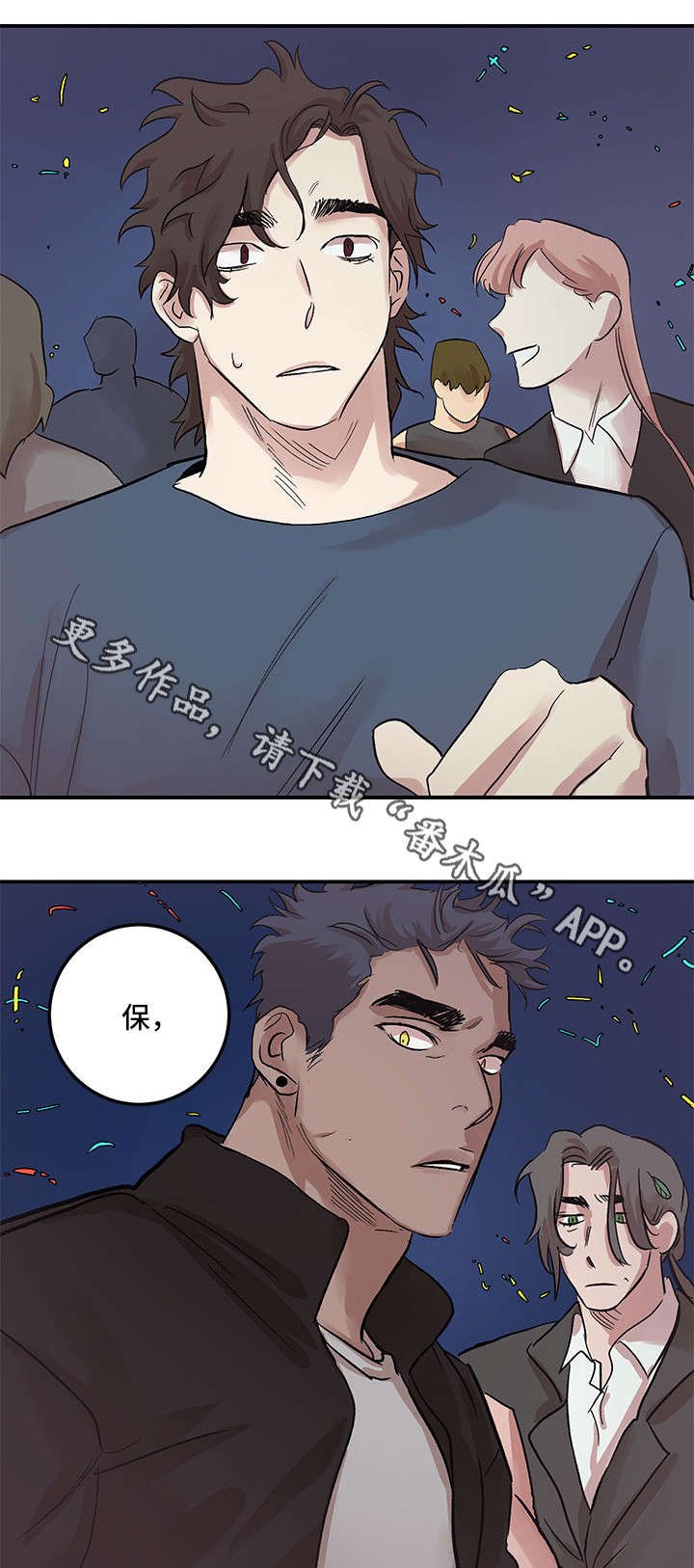 第25章：快叫救护车