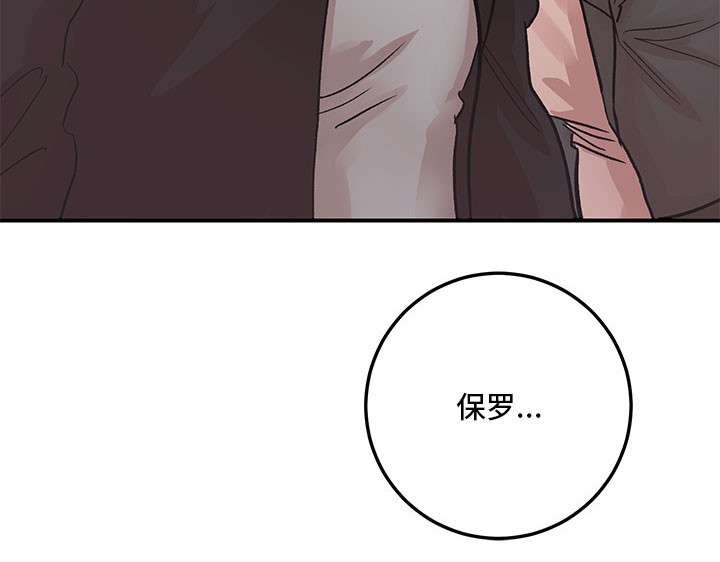 第25章：快叫救护车