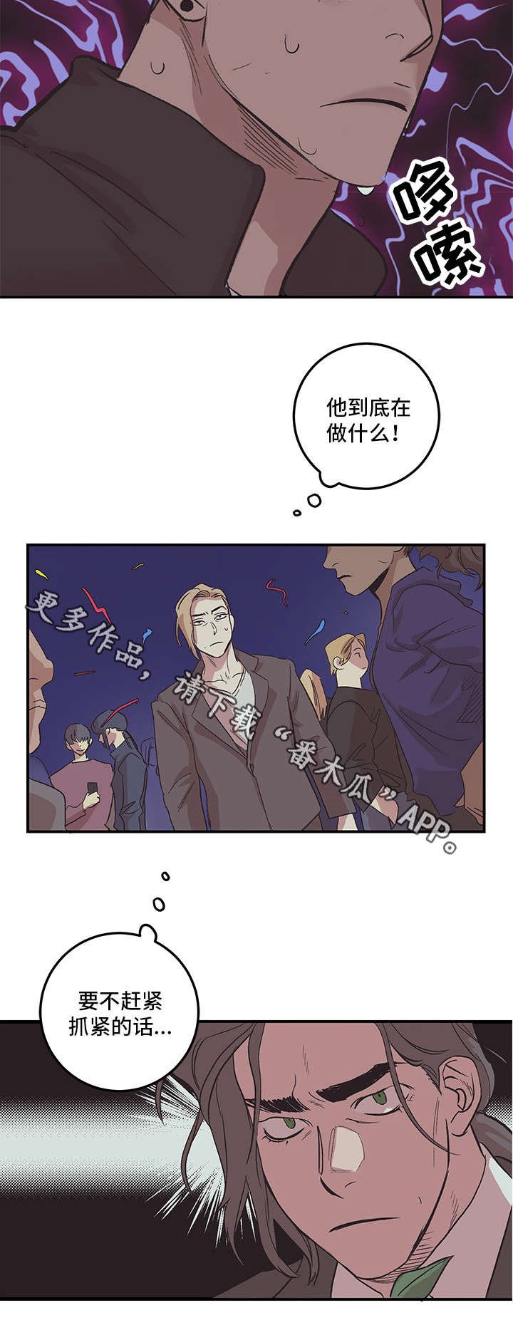 第26章：走吧