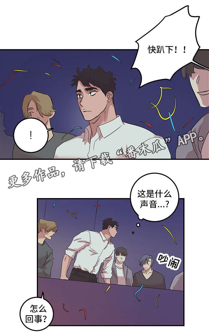 第26章：走吧