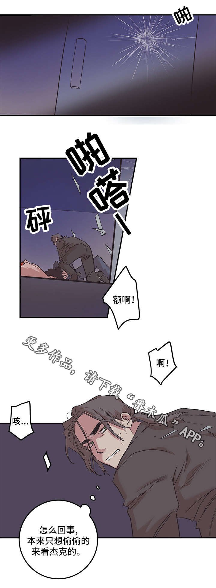 第26章：走吧