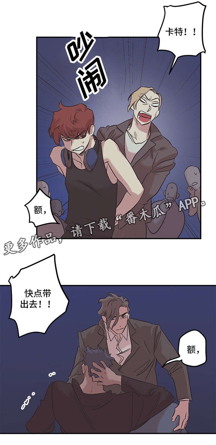 第26章：走吧