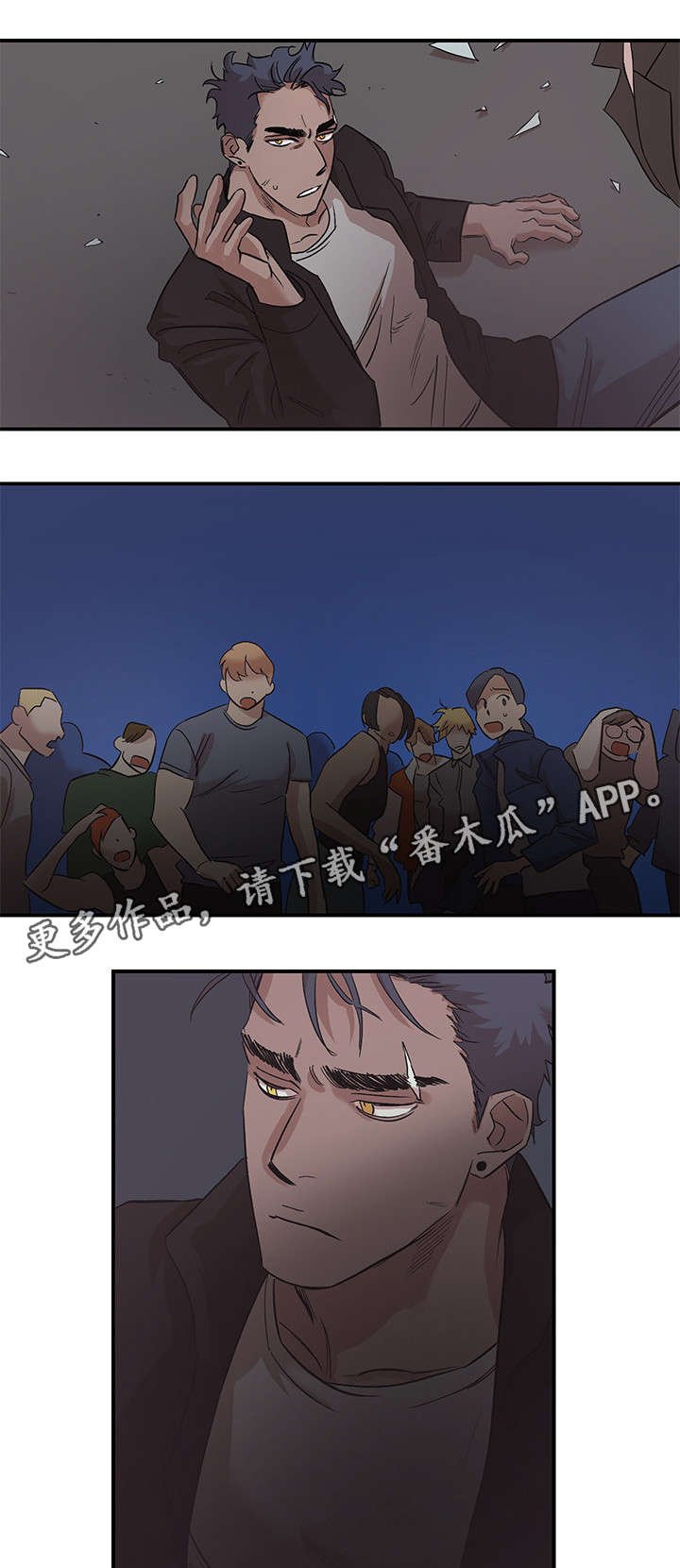 第26章：走吧