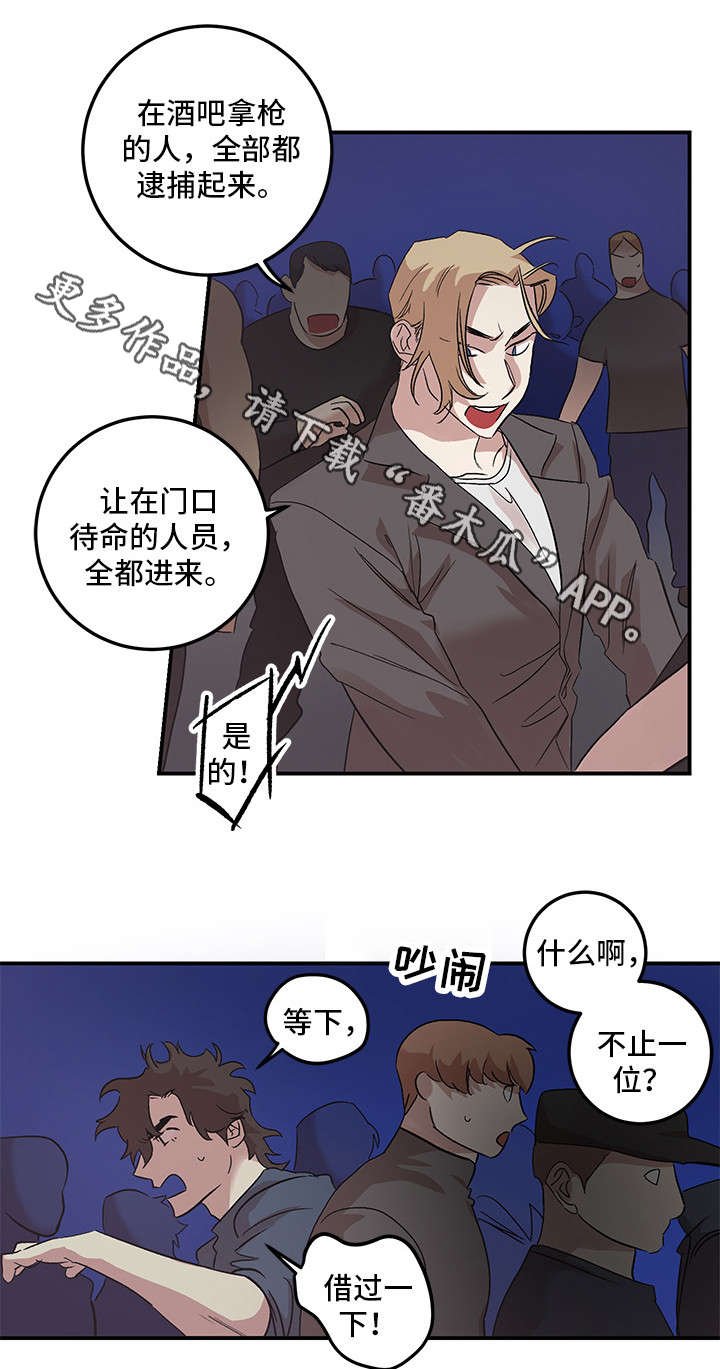 第26章：走吧