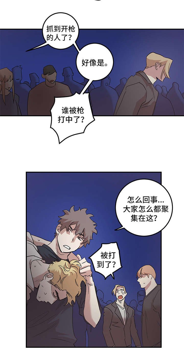 第26章：走吧