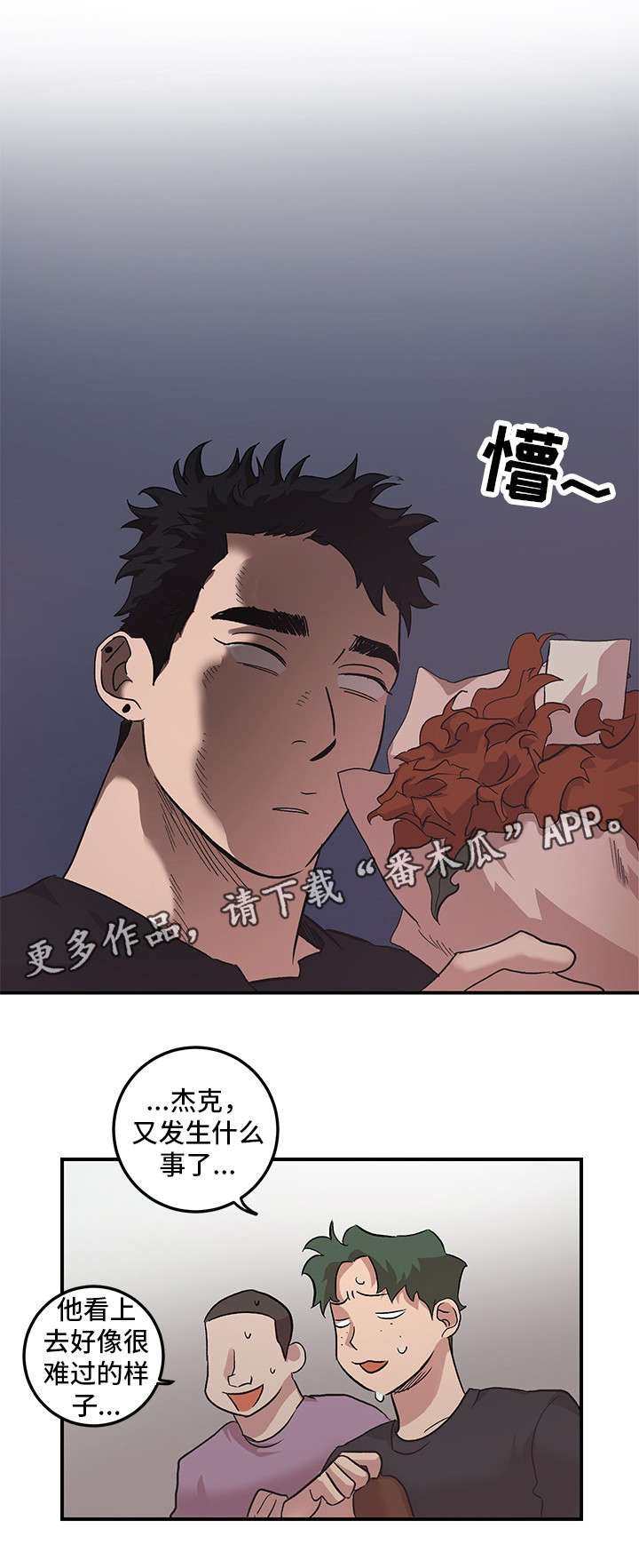 第26章：走吧