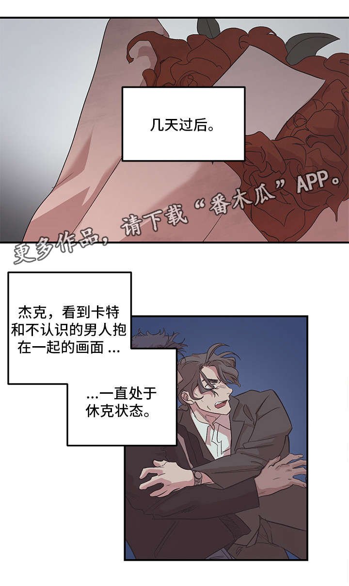 第27章：原谅我（完结）