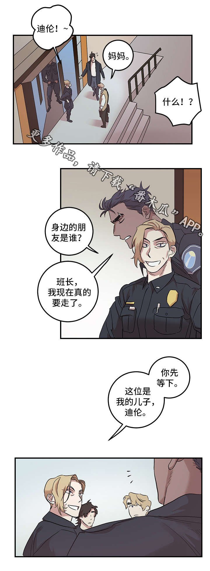 第27章：原谅我（完结）