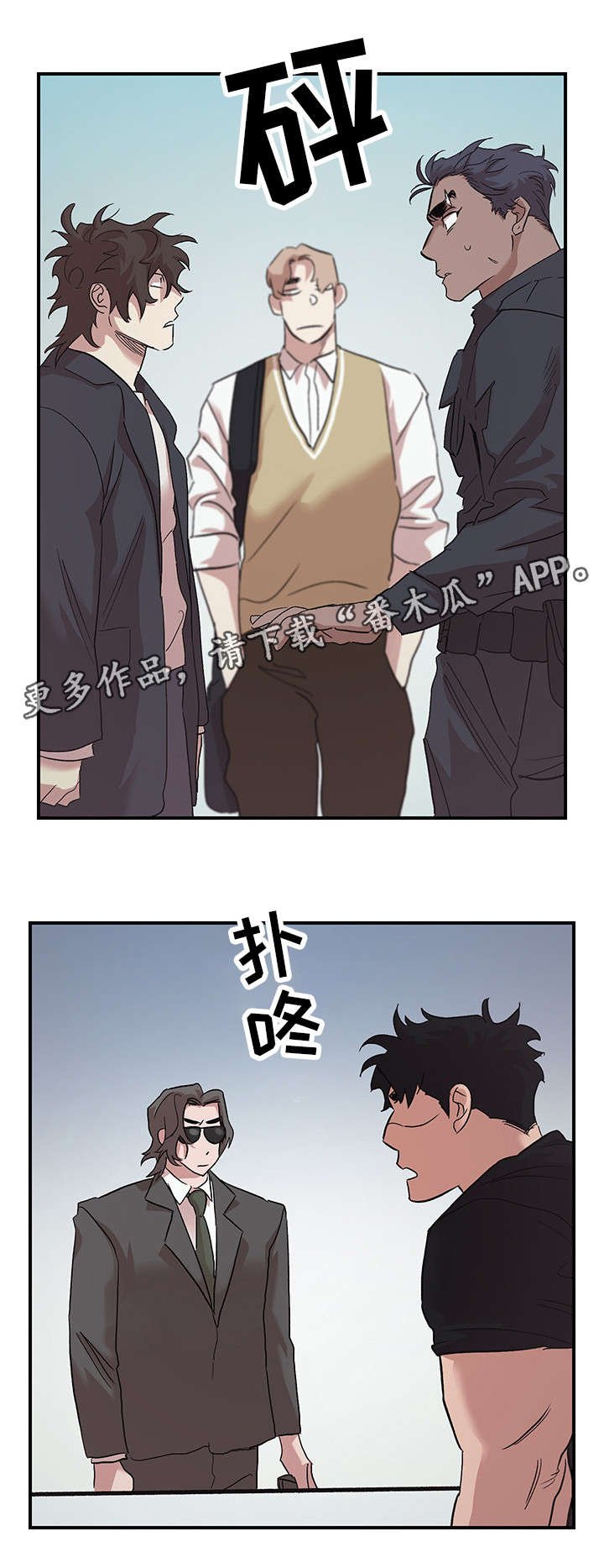 第27章：原谅我（完结）