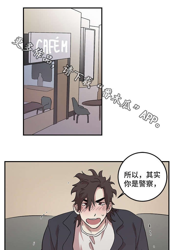 第27章：原谅我（完结）
