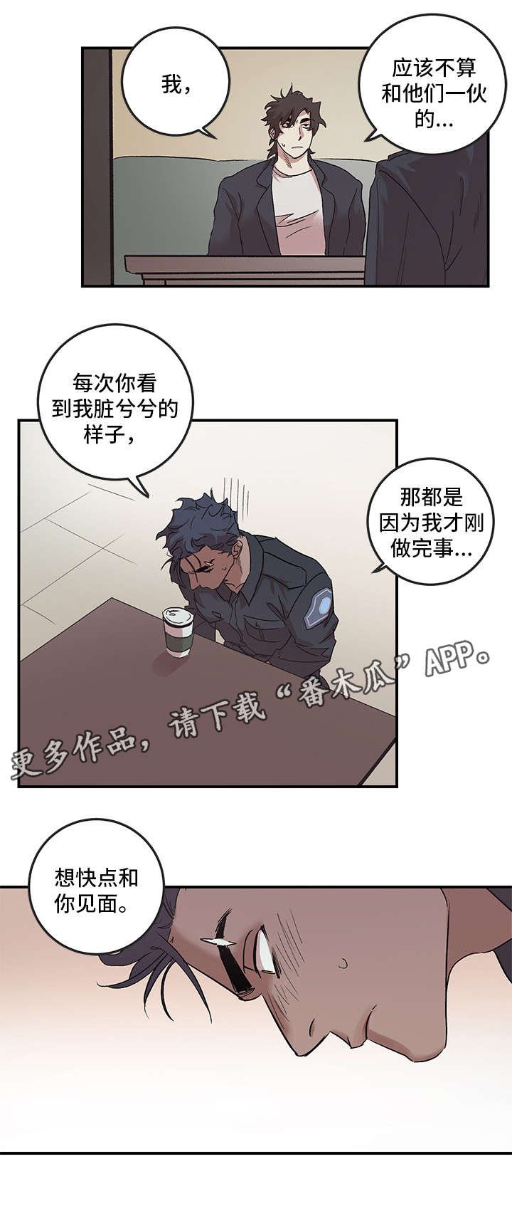 第27章：原谅我（完结）