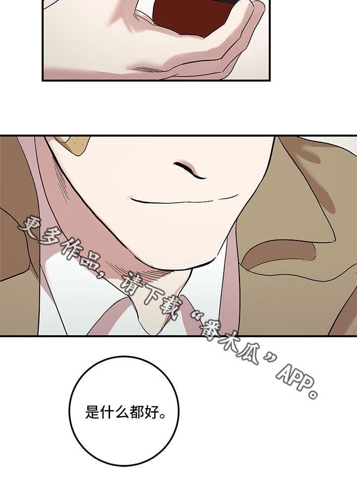 第27章：原谅我（完结）