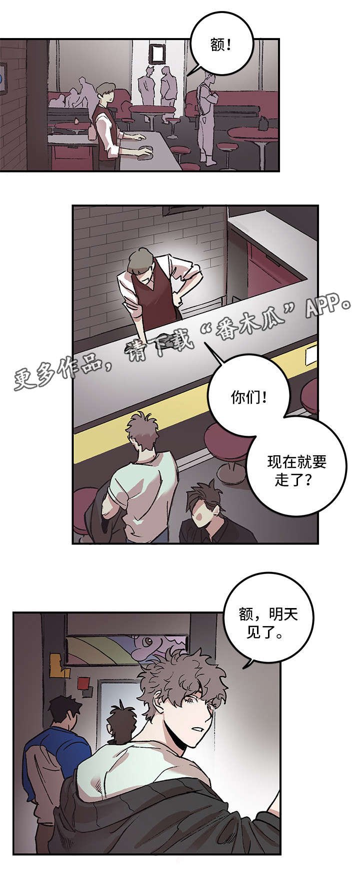第4章：一无所知