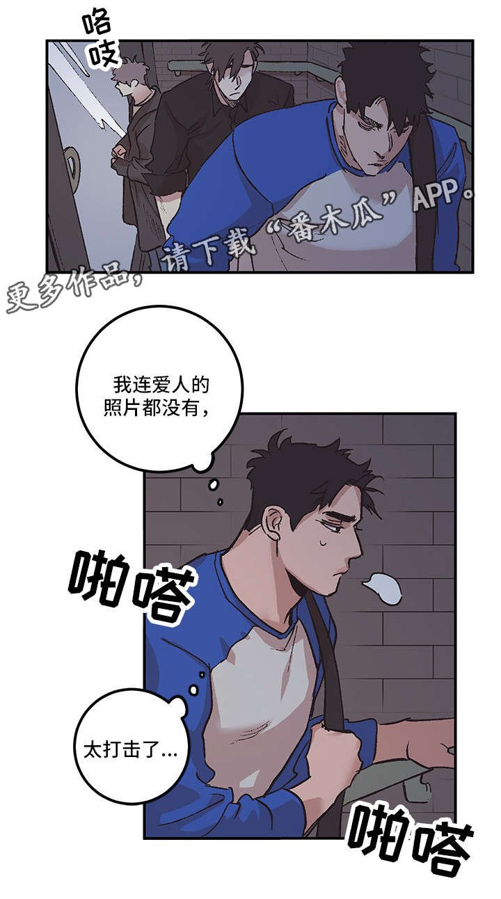 第4章：一无所知