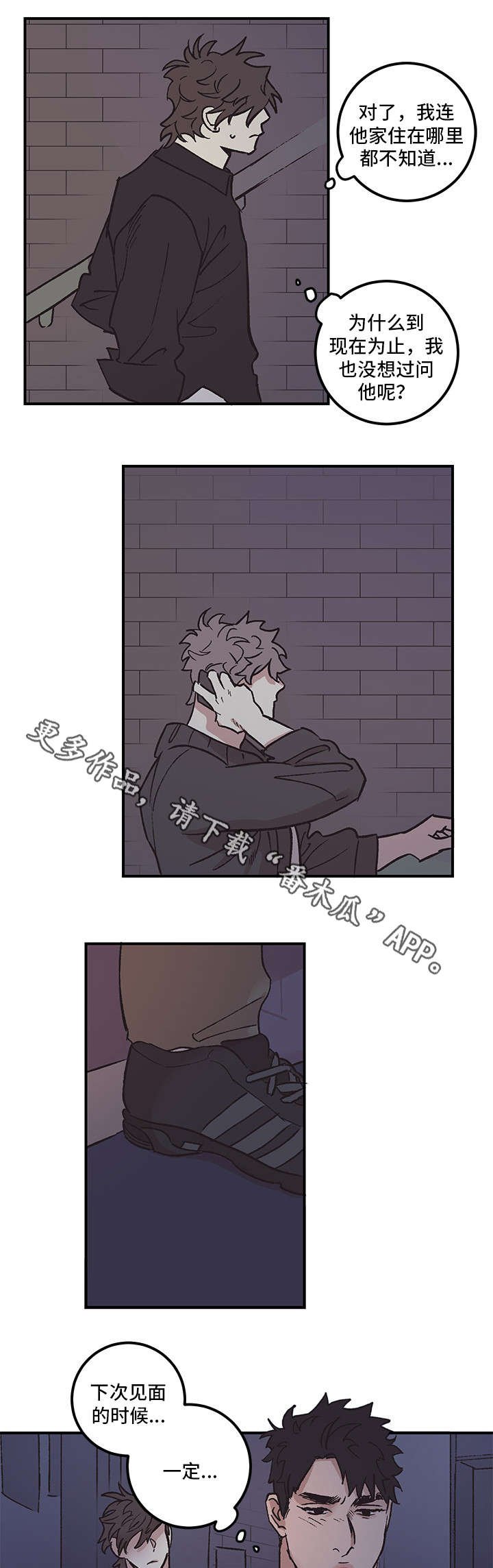 第4章：一无所知