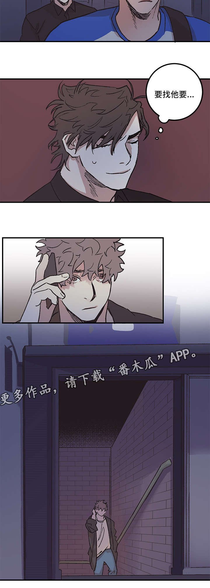 第4章：一无所知