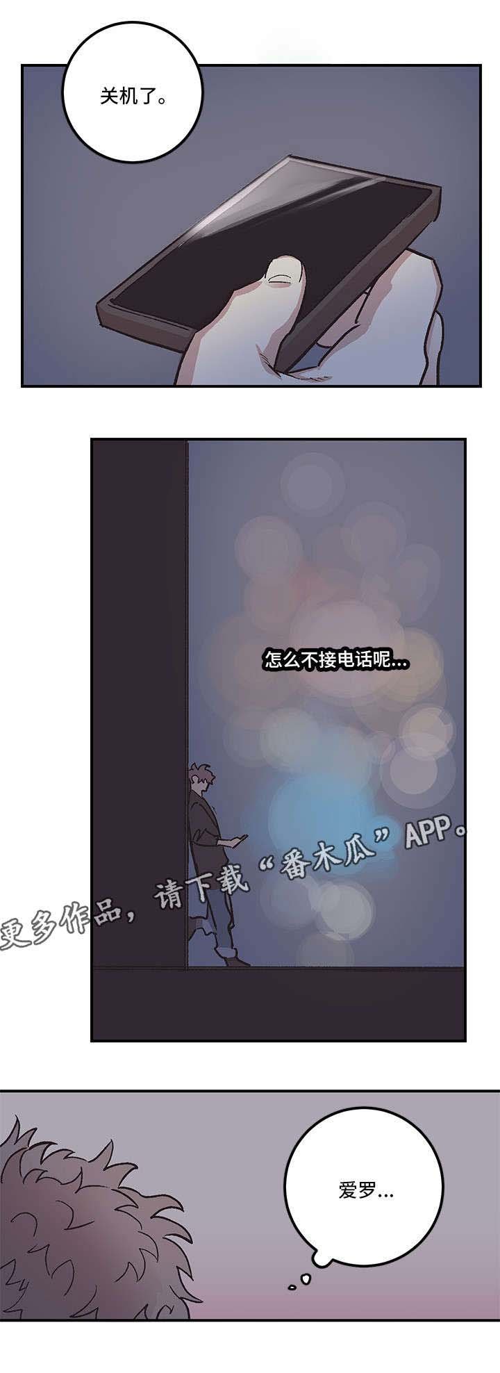 第4章：一无所知
