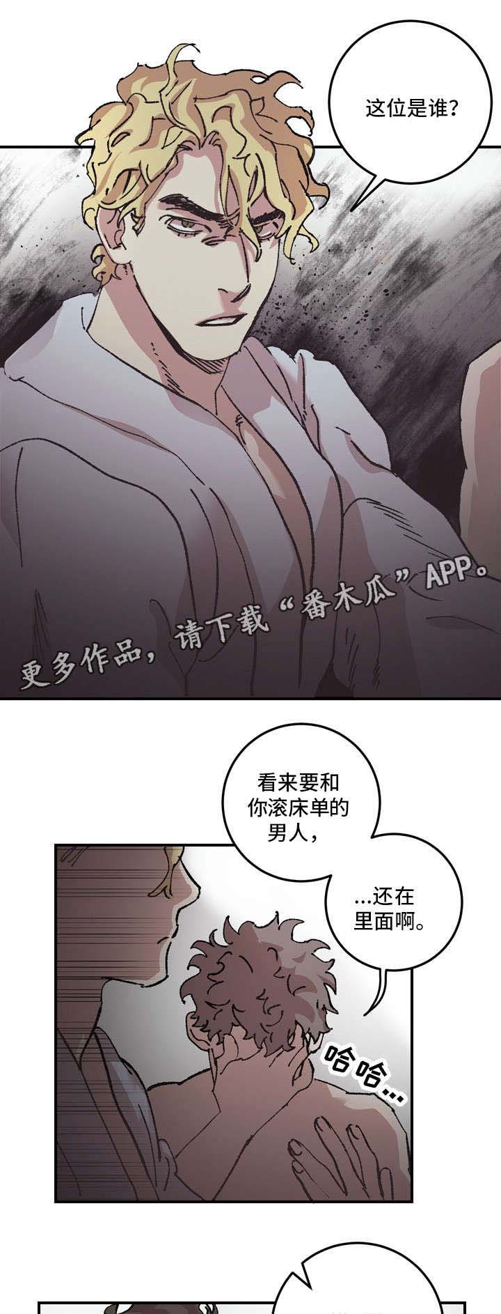 第8章：聊聊