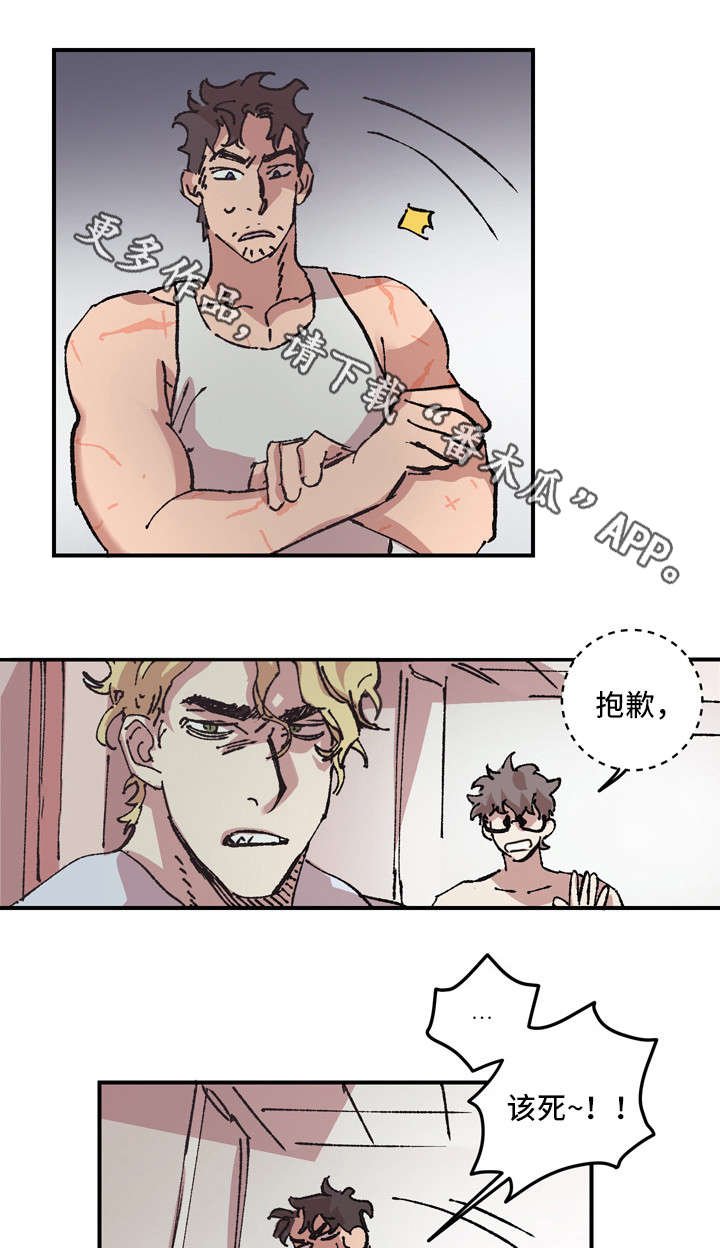 第8章：聊聊