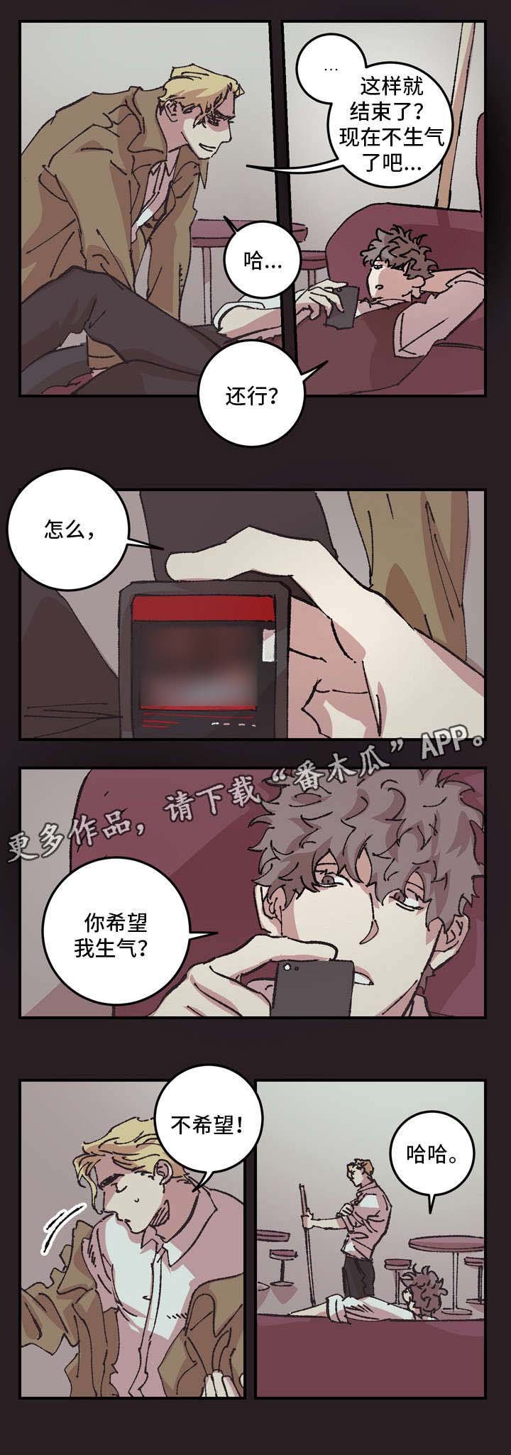 第8章：聊聊