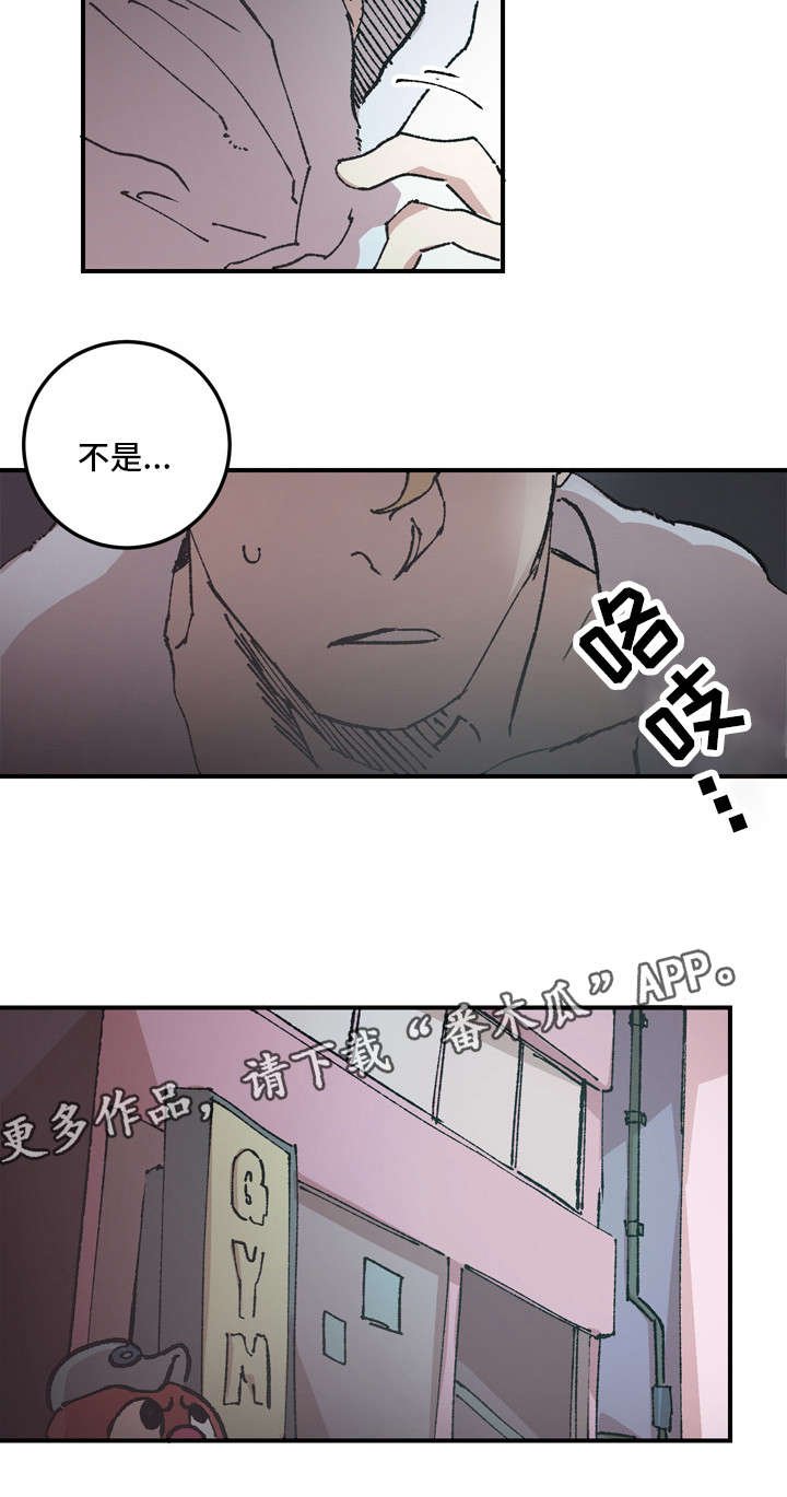 第9章：对不起