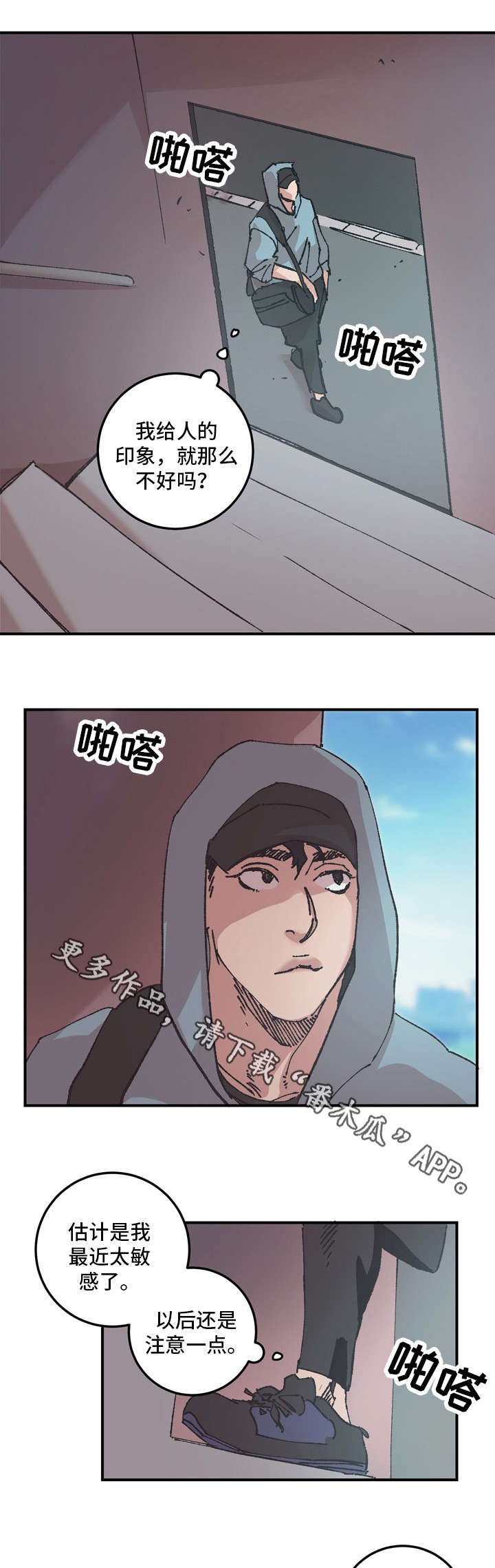 第9章：对不起