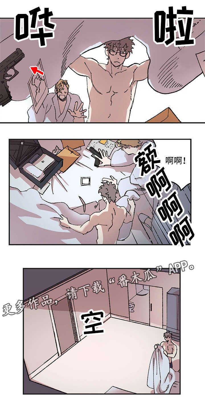 第9章：对不起