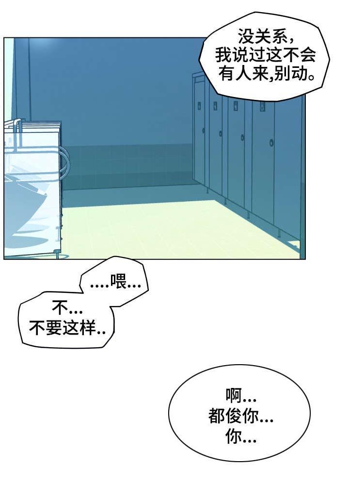 第1章：伴侣