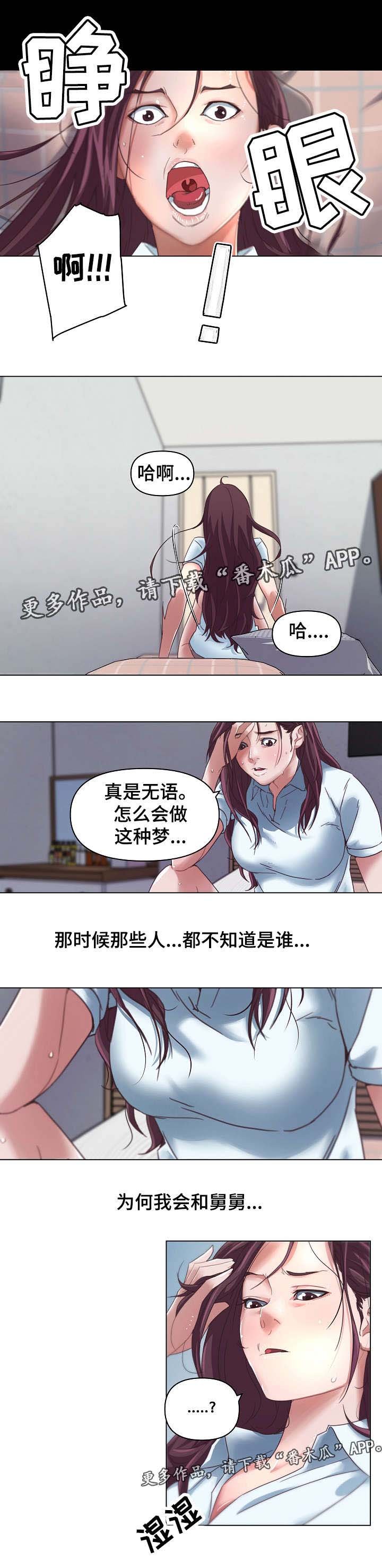 第10章：分手