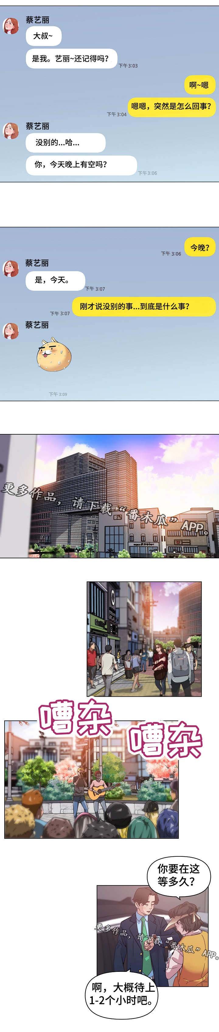 第10章：分手