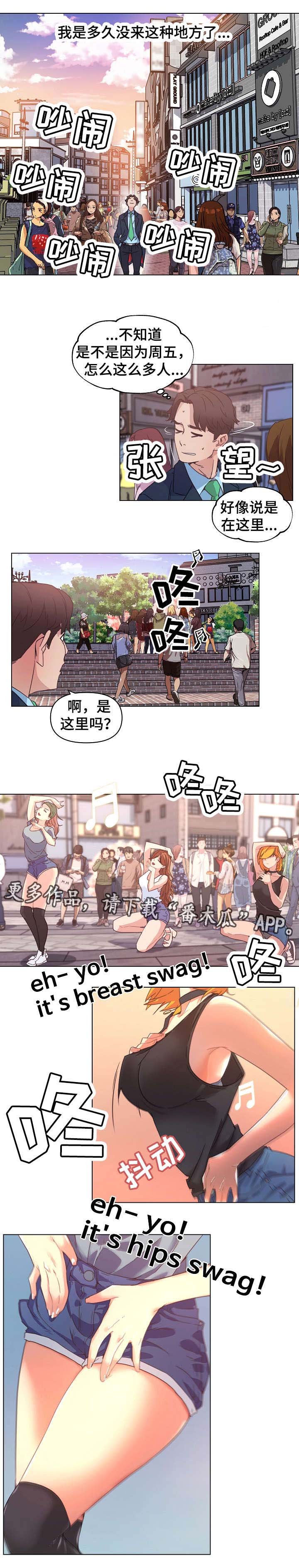 第10章：分手