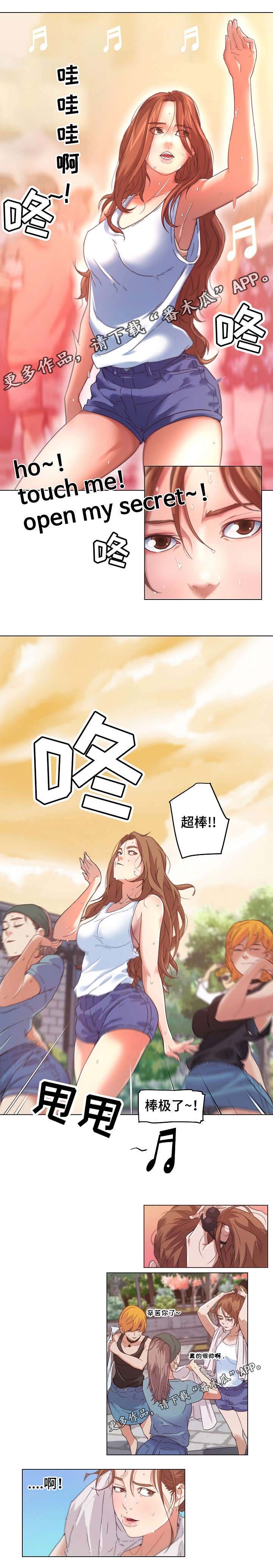 第10章：分手