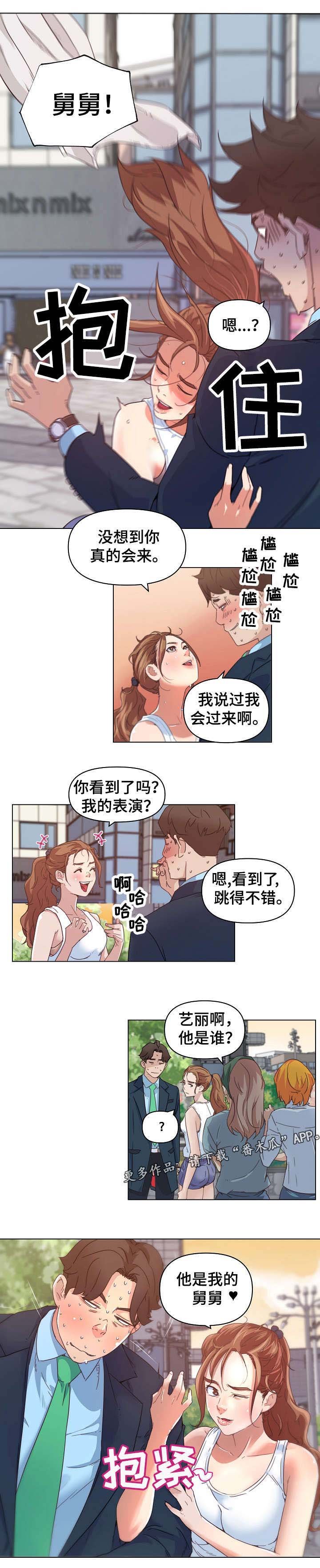 第10章：分手