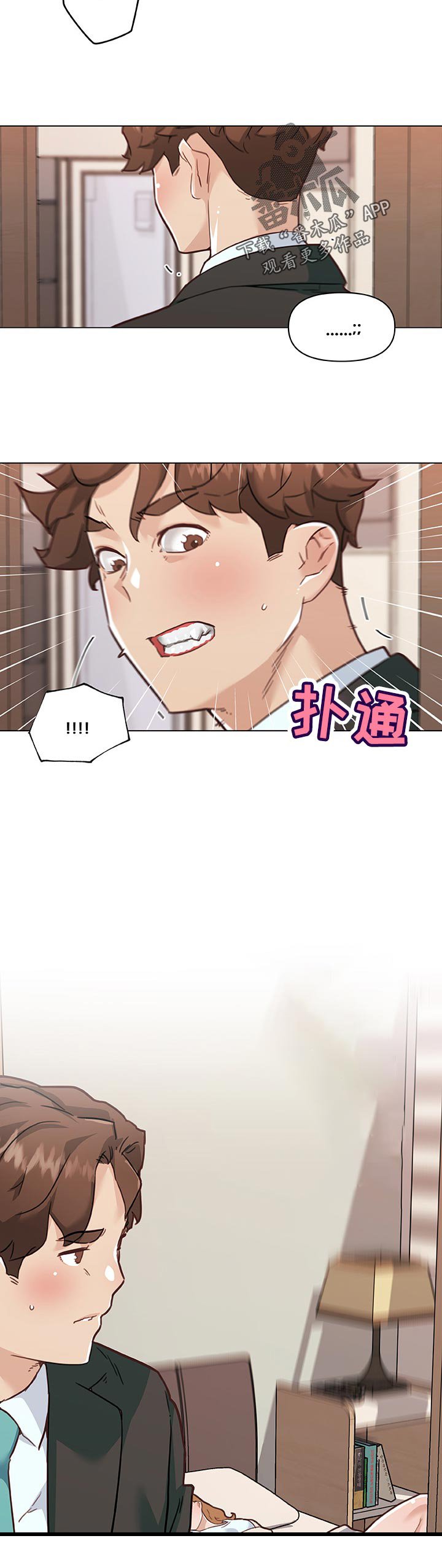第100章：应该还好吧
