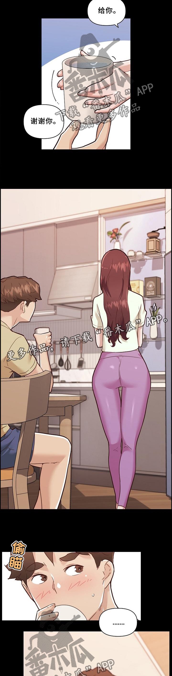 第103章：尝一尝