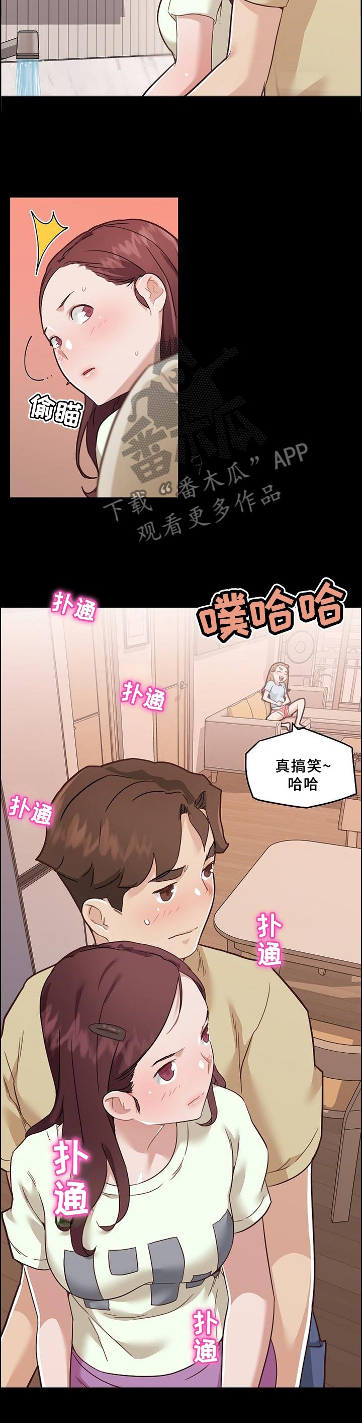 第103章：尝一尝