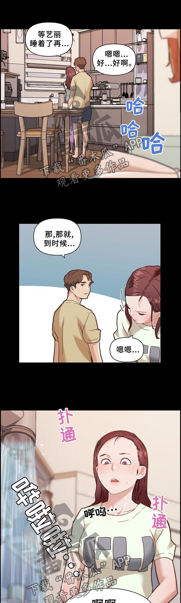 第104章：声音