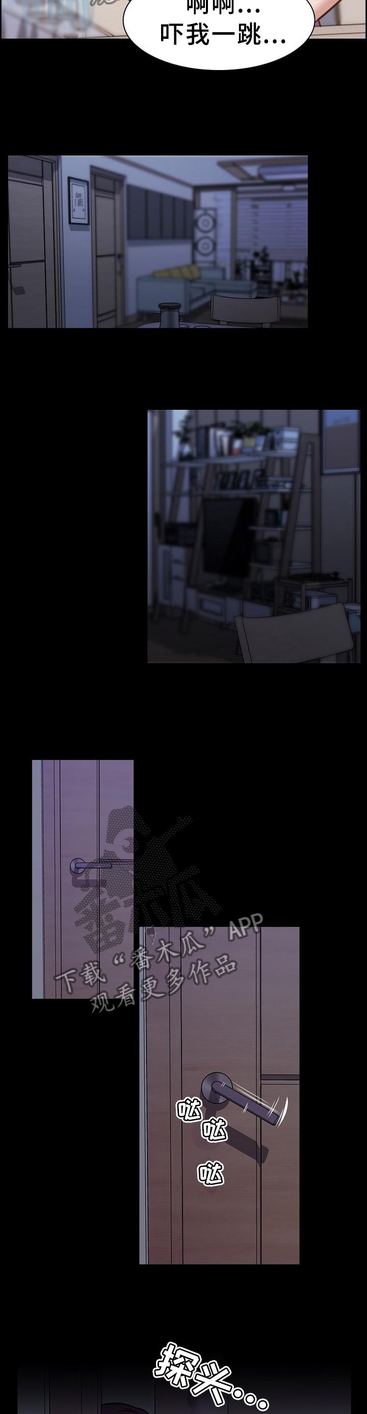 第104章：声音