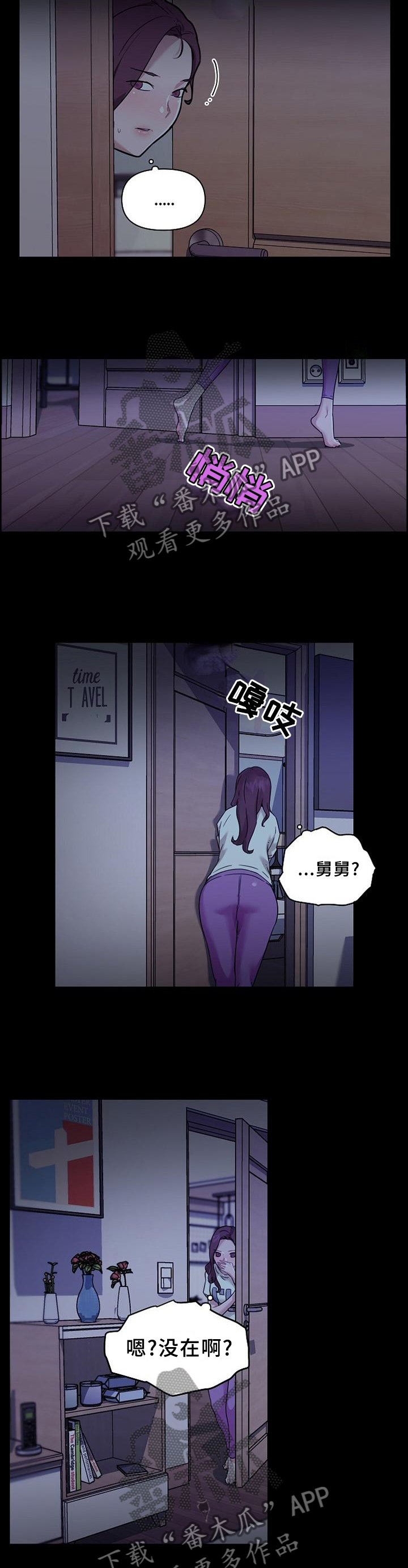 第104章：声音