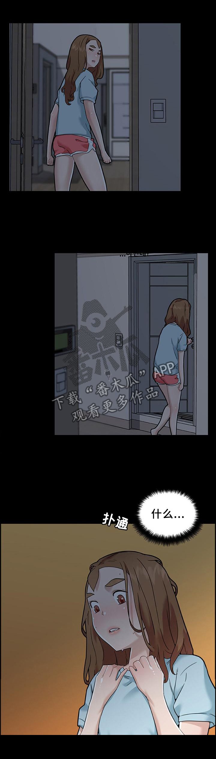第104章：声音