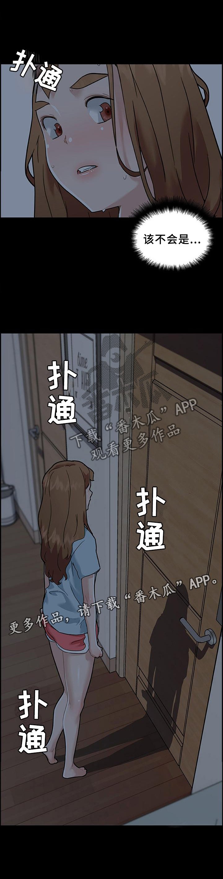 第104章：声音