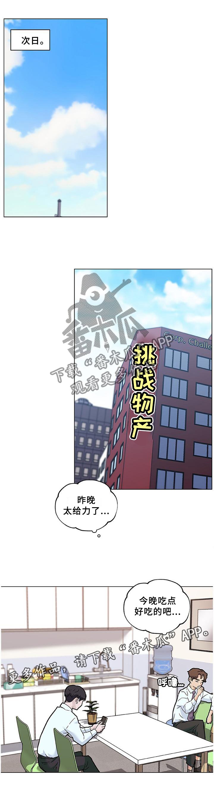 第106章：难以置信