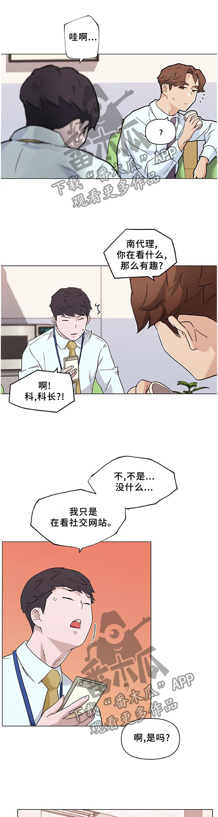第106章：难以置信