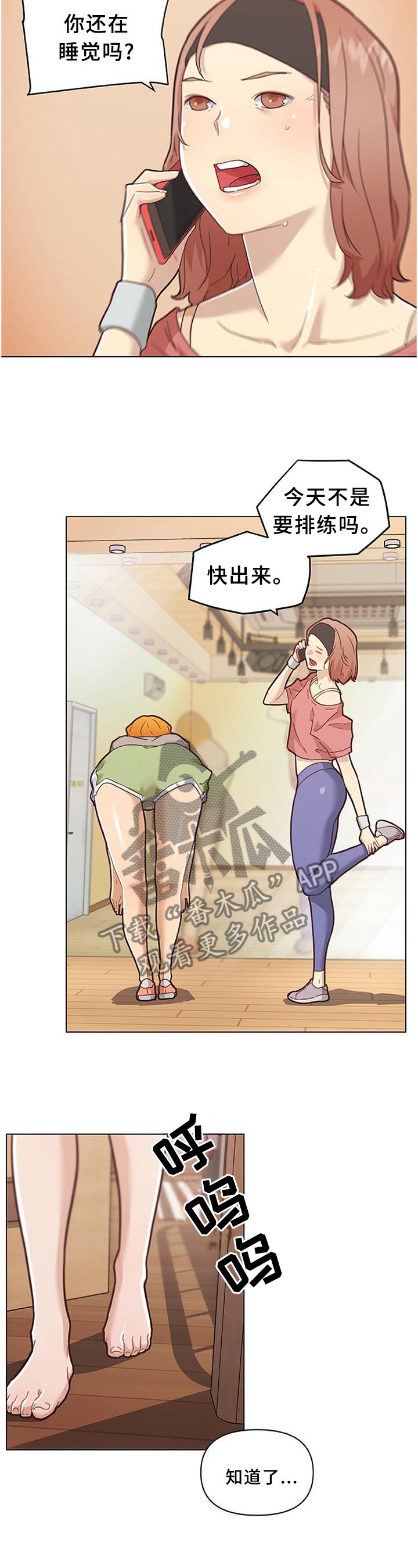 第106章：难以置信