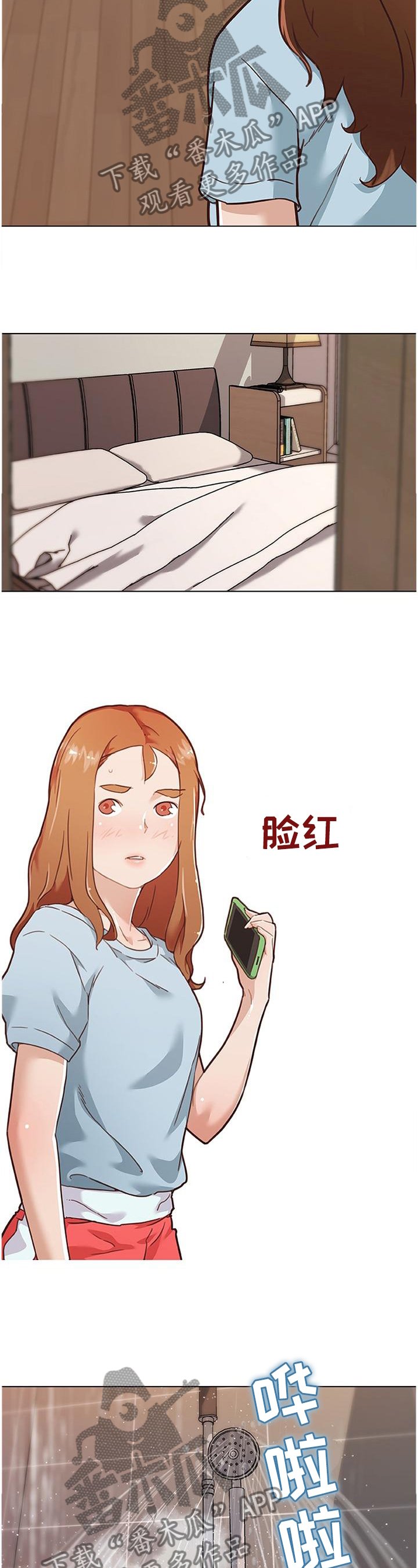 第107章：假设