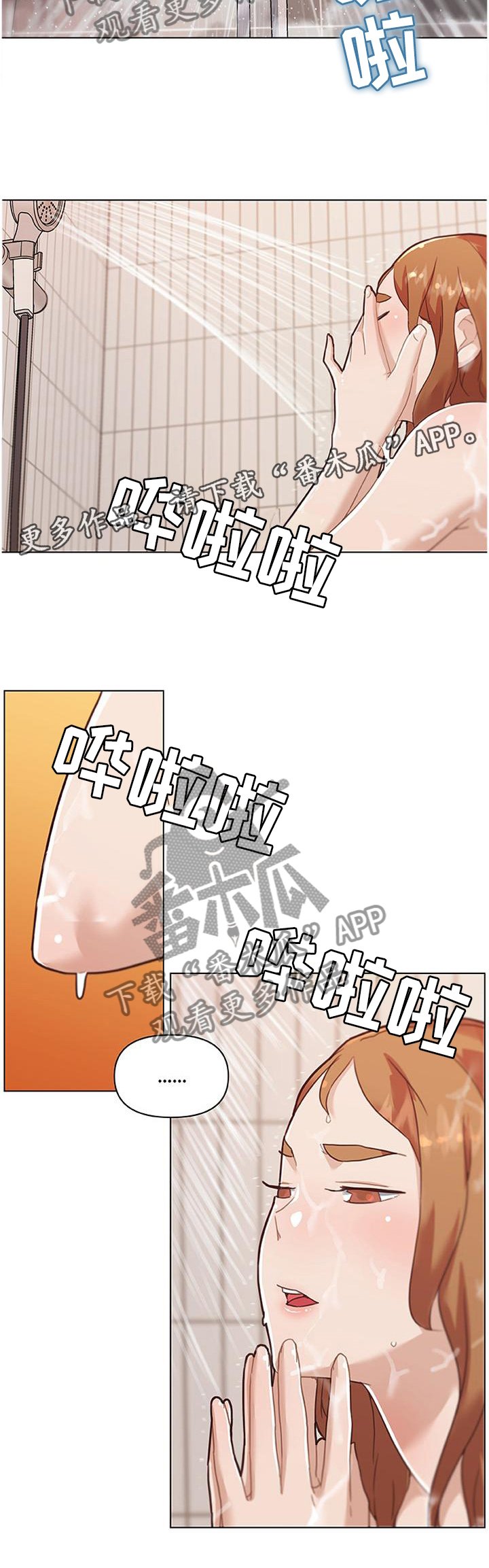 第107章：假设